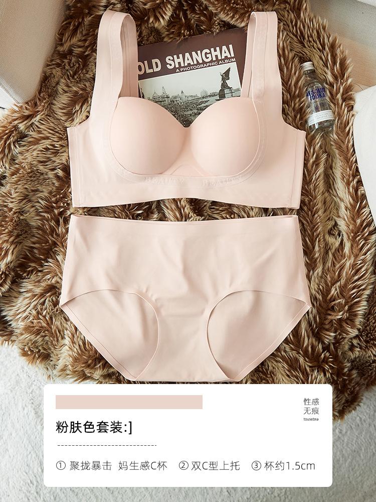 Thin Seamless Underwear Women's Small Breasts Gather and Show Large, No Steel Ring, Support, Comfortable and Breathable, Close the Breast Bra Cover