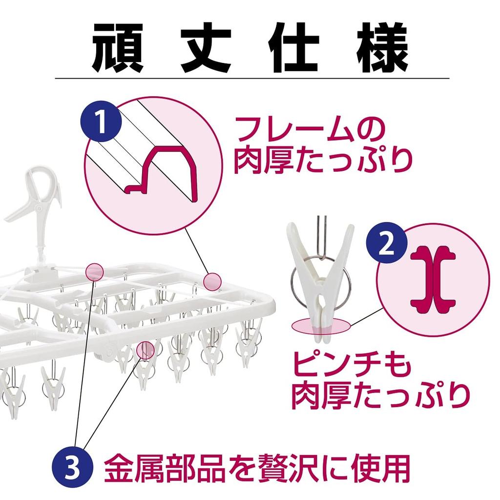 Nishida Washing Corner Pla 40 S with 40 74 X 35 X 33 Cm Quick-Removal Hanger, SP, Clothespins, 222004, White,