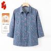 Women's Floral Cotton Cardigan Blouse
