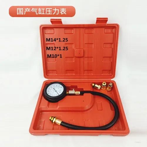 

Auto Engine Compression Tester Kit Engine Compression Tester Engine Cylinder Pressure Gauge for Petrol Gas Motorcycle Car Truck