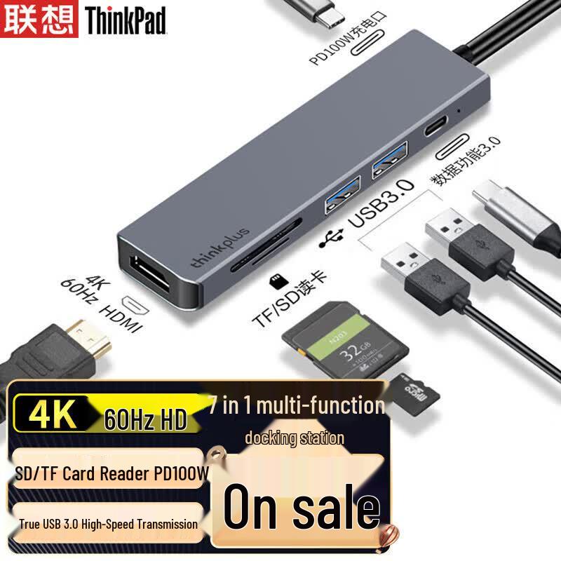 Lenovo USB-C 7-in-1 Multiport Adapter Hub