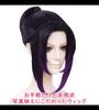 CaseEden Cosplay Wig, Short, Updo, Ponytail, Heat-Resistant, Black with Purple Tips, Includes 2 Wig Nets (WIG5509)