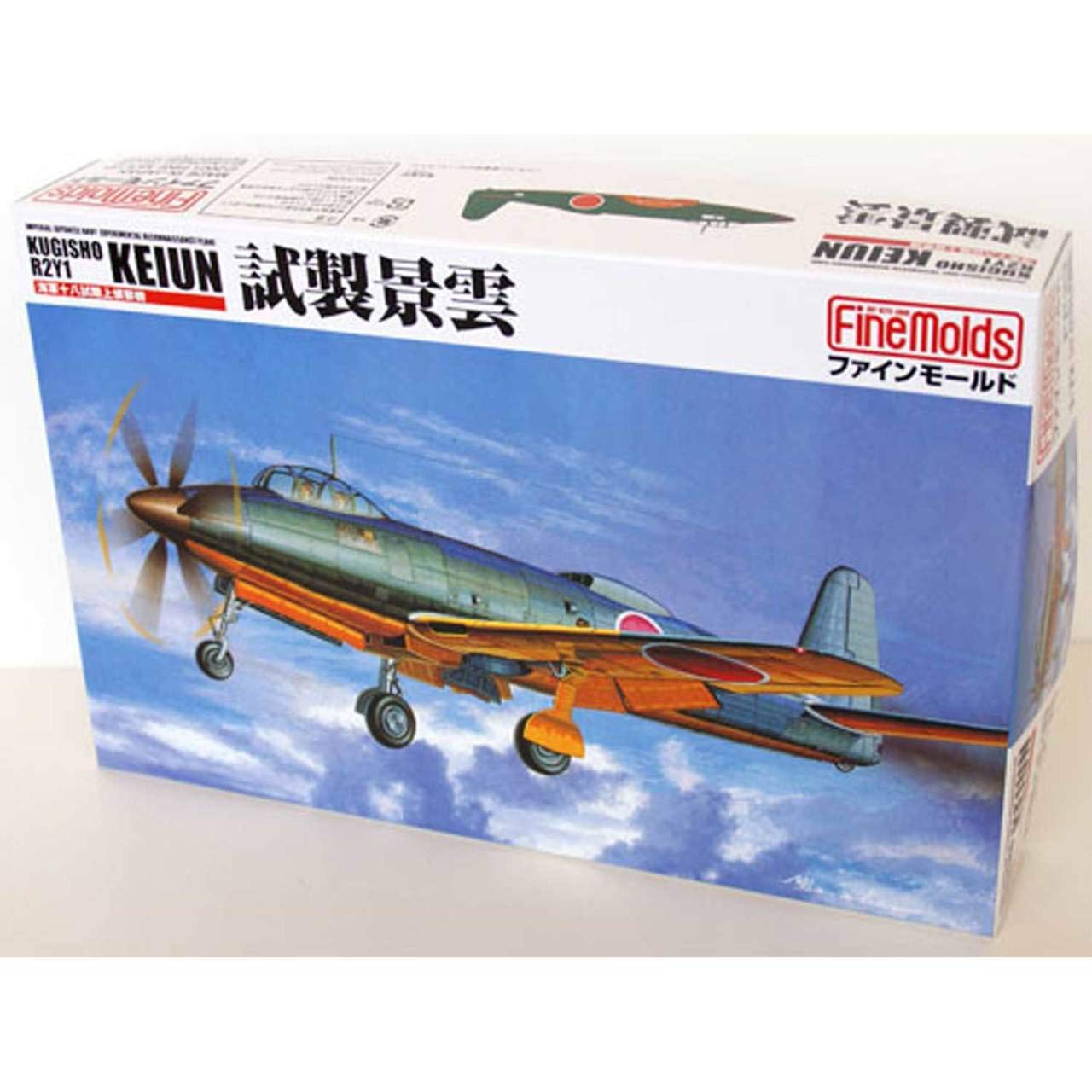 

Fine Molds 1/72 Scale Japanese Navy 18th Experimental Land Reconnaissance Plane, Trial Keiun, Plastic Model Kit FP23