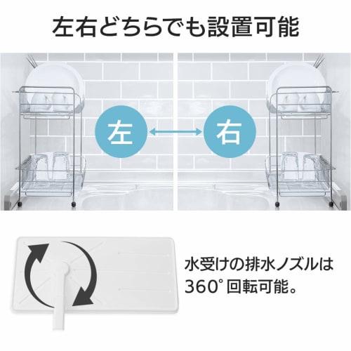 Iris Plaza Tension Mount Dish Drainer, Over-the-Sink Basket, Stainless Steel, 2-Tier, Slim Size, White, Space-Saving, Tension Mount Dish Drainer (SSDD