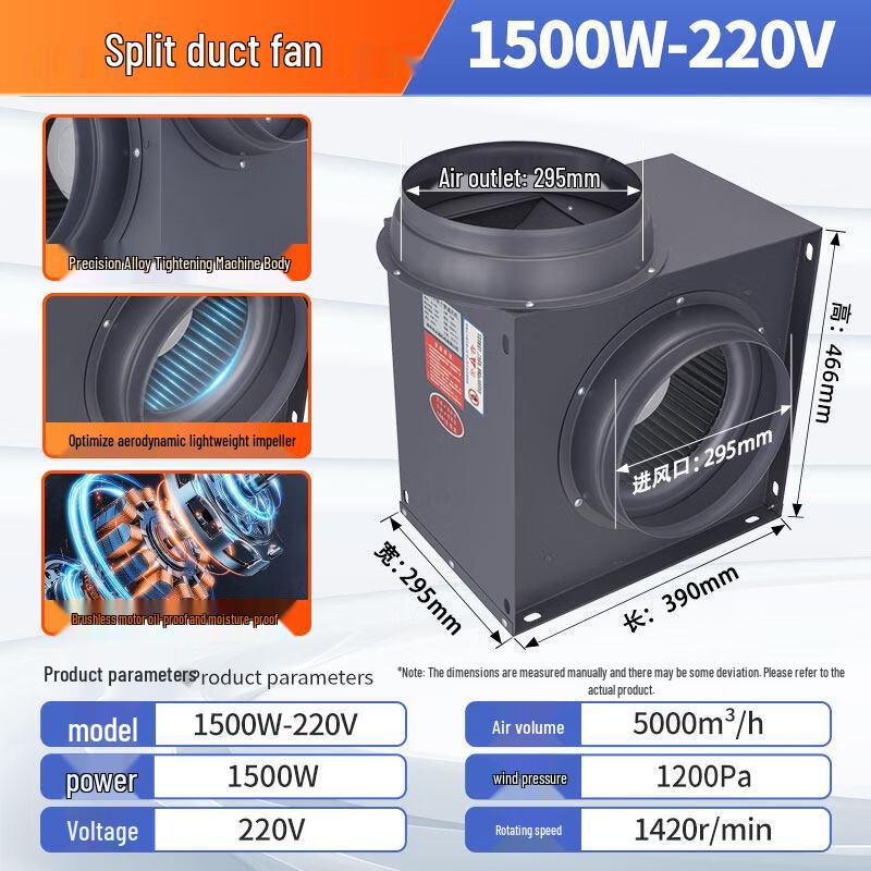 

Jinglian High-Power External Rotor Duct Fan CN plug (adapter included)