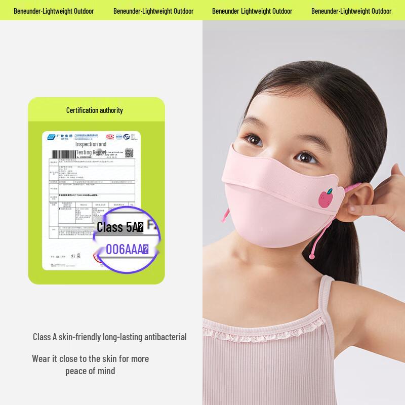 Beneunder Kids Outdoor Sun Protection Mask