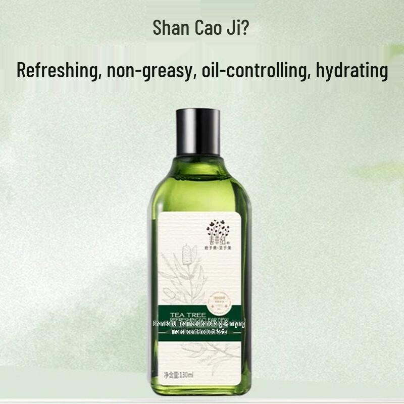 Shancaoji Australian Tea Tree Purifying Toner