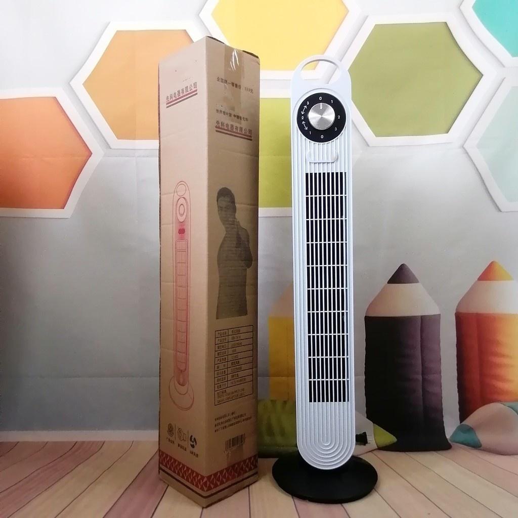 45W White Household Timed Vertical Fan Detachable Low Noise Air Conditioning Fan for Cleaning Wide Angle Air Supply Bladeless Electric Fan