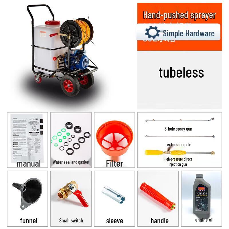 Высоконапорный четырехтактный сельскохозяйственный опрыскиватель Jianbei, штепсель CN (адаптер в комплекте)