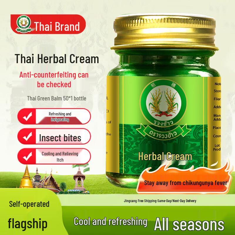 

Даосуи Тайские товары для здоровья и хорошего самочувствия