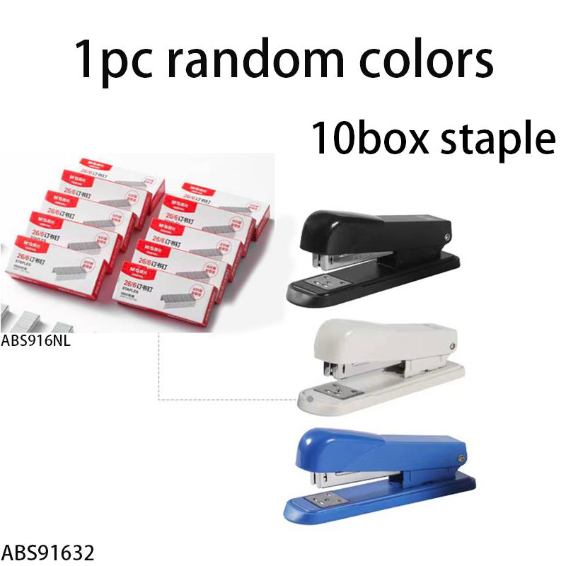 M&G Labor-saving Stapler, capable of stapling 50 sheets, compatible with 24/6 and 26/6 staples, suitable for students, offices,