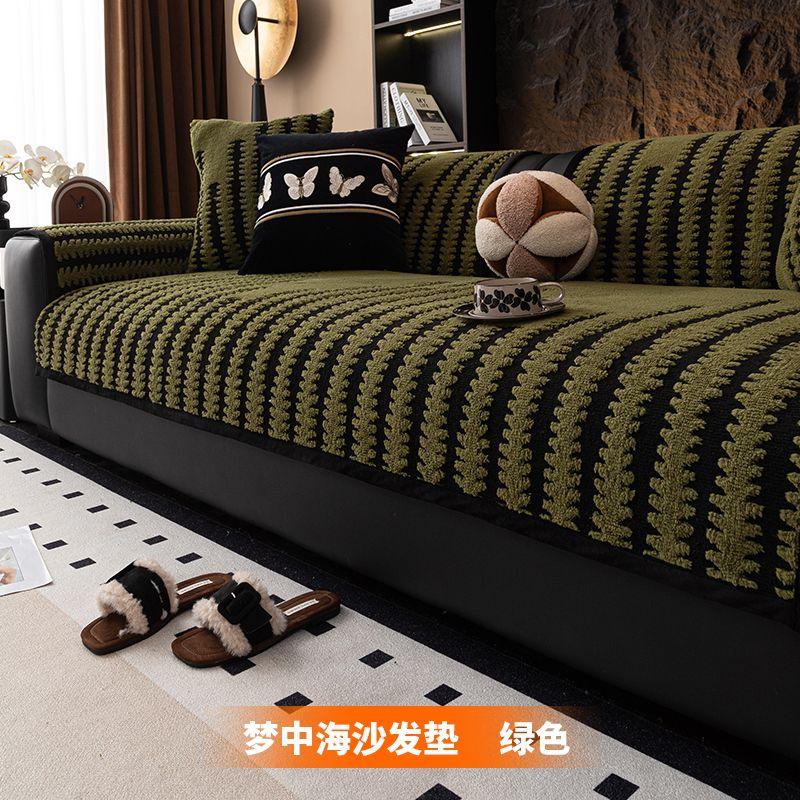 

Чехол для дивана из флиса Rustic Teddy, нескользящий полосатый плед, подходит для домашних животных, можно стирать в стиральной машине, для одно-, двух-, трех- и четырехместных диванов 90*90CM