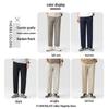 CHOCOOLATEit Men's Loose Straight-Leg Casual Pants