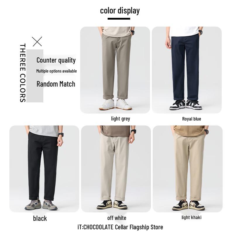 CHOCOOLATEit Men's Loose Straight-Leg Casual Pants