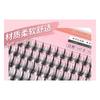 Mogugu - Volume False Eyelashes