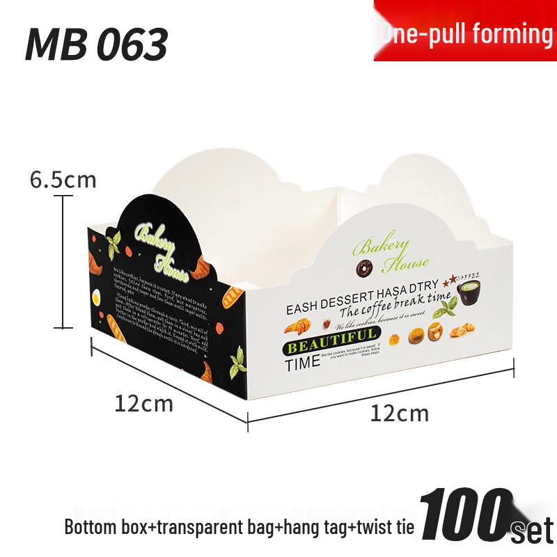 Pabei Bakery Packaging Set