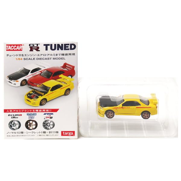 Targa Tucker Scale TUNED Skyline R34 Yellow with Nismo LMGT4R Bronze [8] 1/64 GT-R GT-R (Single Item)