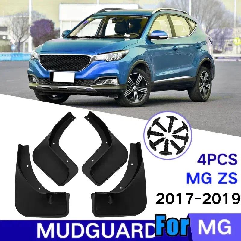 MudFlap For MG ZS EV ZST 2017-    Mud Flaps Splash Guard Mudguard Front Rear Fender Auto Styline Car Accessories