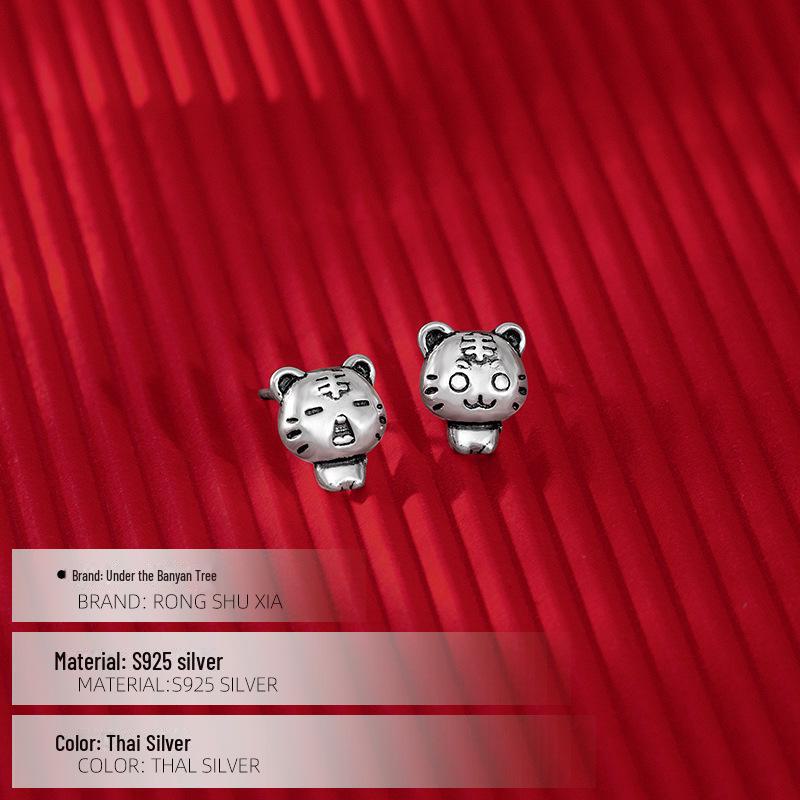 Banyan Tree S925 Silver Zodiac Tiger Earrings for Women - Retro Style