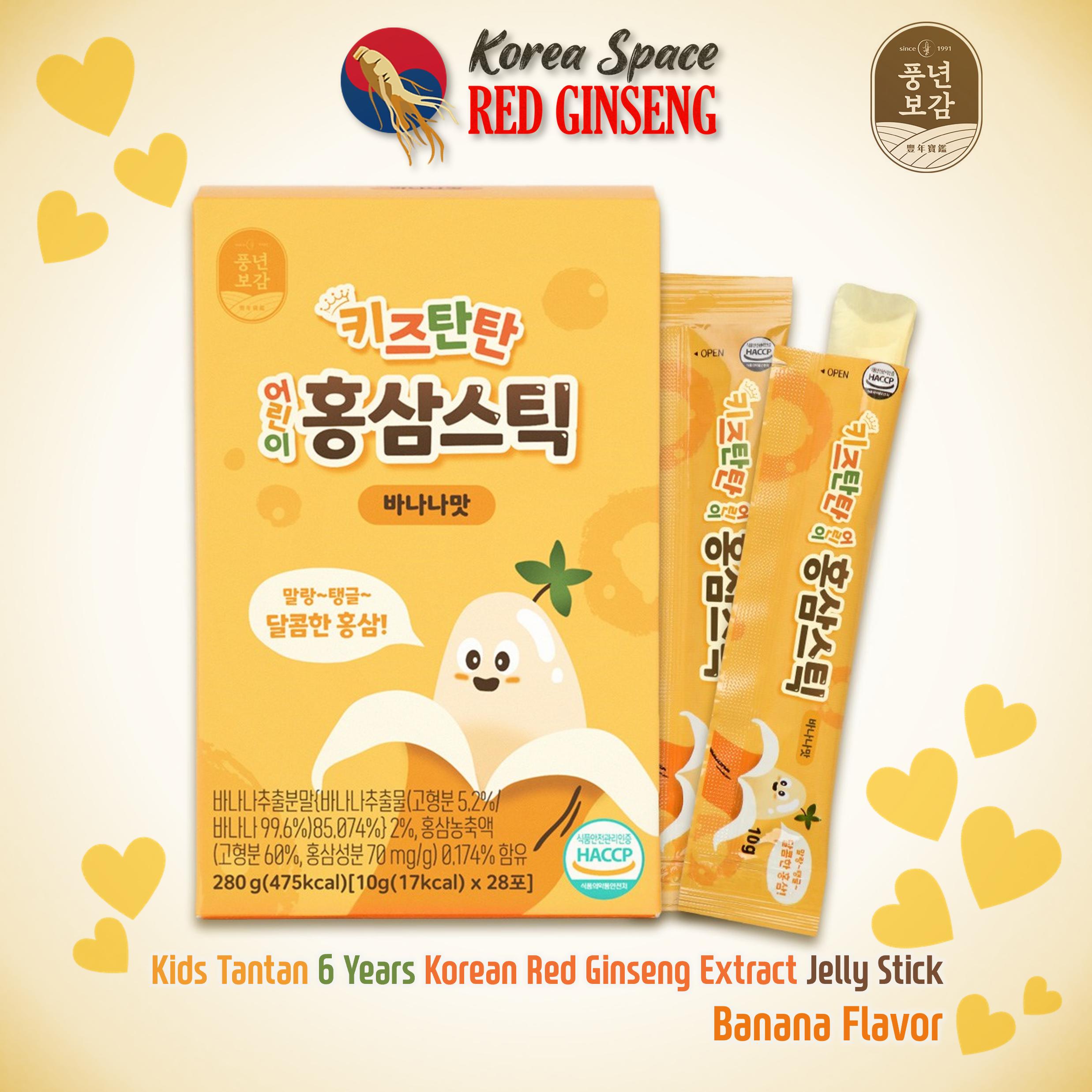 

[Poongnyeonbogam] Kids Tantan 6 лет Корейский желейный карандаш с экстрактом красного женьшеня, вкус банана