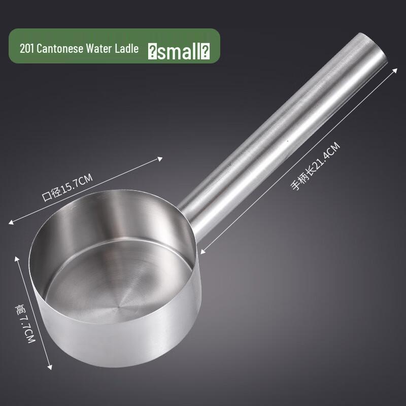 Drun 201 Stainless Steel Thickened Flat-Bottom Water Ladle