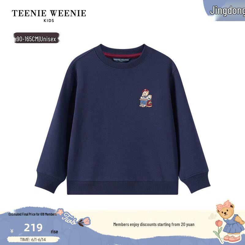 Teenie Weenie Kids' Casual College Style Sweatshirt