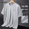 Men's Round Neck Short Sleeve T-Shirt