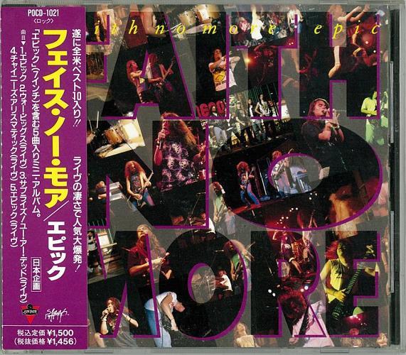 

CD FAITH NO MORE - Epic POCD1021 Slash, London R 1990 Japan Rock Used
