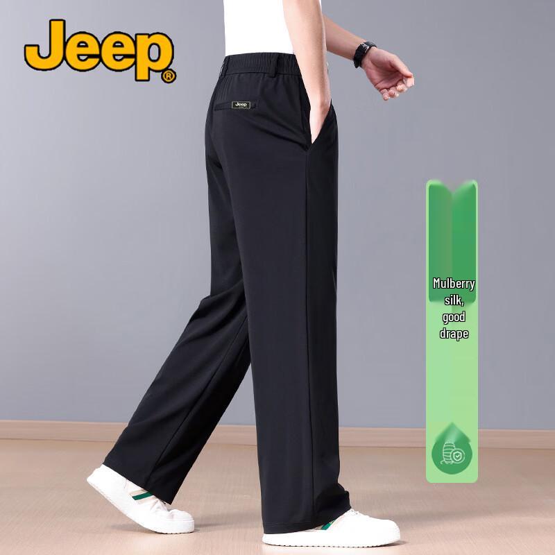Jeep Men's Silk Blend Lightweight Wide-Leg Casual Pants