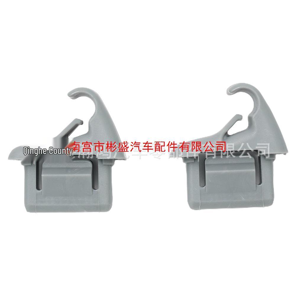 Mitsubishi Lancer/Outlander Sonnenblendenhaken/Clip MR654343 MR654610