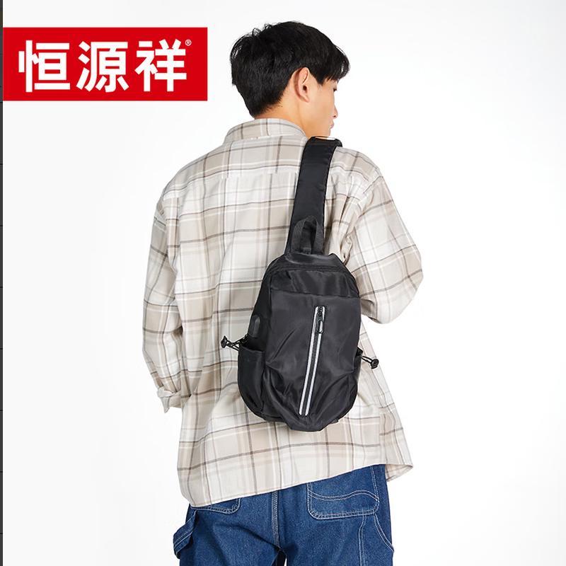Hengyuanxiang Men s Classic Trendy Multi-functional Chest Bag