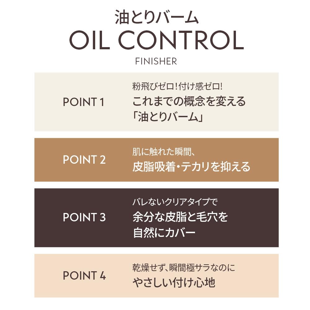 OBgE Oil Control Finisher 5g - Pore Balm for Pore Care, Matte, Korean Cosmetic