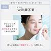egoipse Online Exclusive Cleansing Balm 80g in Suitable for eyelash extensions No need for double cleansing Refreshing lavender scent