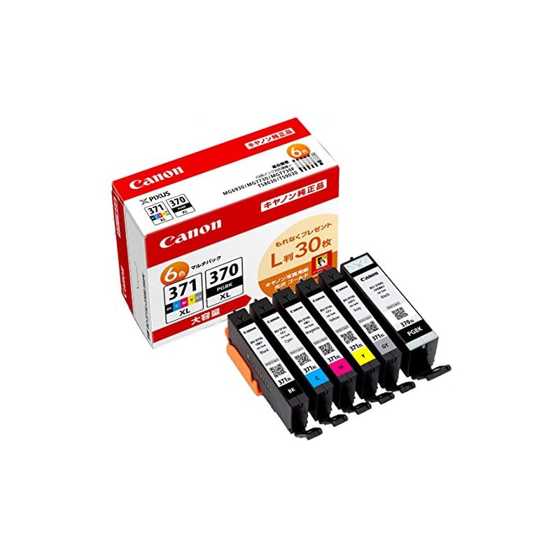 Ink tank BCI-371XL+370XL/6MPV
