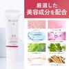 PLUEST Tone Up UV Protector Makeup Base Sunscreen 25g
