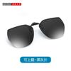 Clip glasses men's and women's fashion sunglasses can be turned on by car women's colorful polarized sunglasses myopia clips