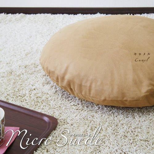 fabrizm Japanese-made cushion cover, 65cm diameter, micro suede, camel, 1232-ca-ca