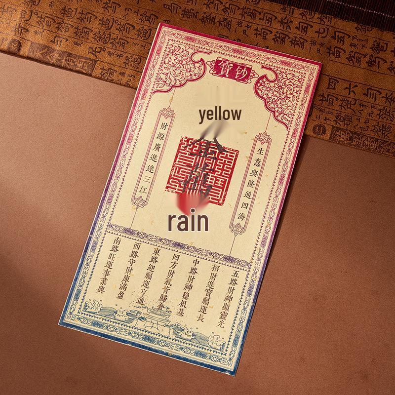 Douyin Top-Selling Golden Wealth Talisman: Lucky Money Ten Thousand Taels Taoist Blessing Tourist Souvenir