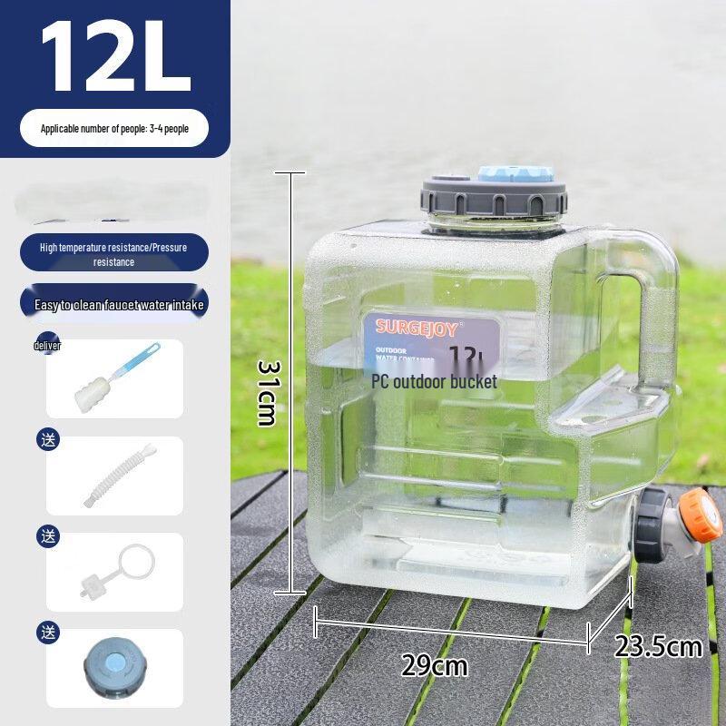 ZISIZ 12L Outdoor Car Water Storage Bucket
