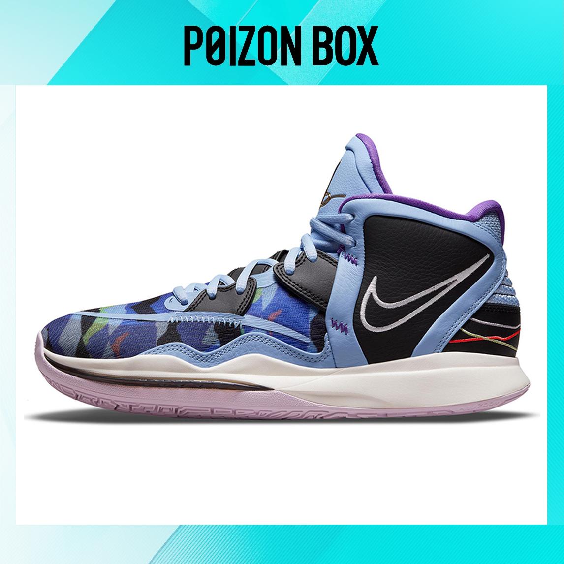 

кроссовки Nike Kyrie 8 Infinity EP Journey/Reward DC9134-400