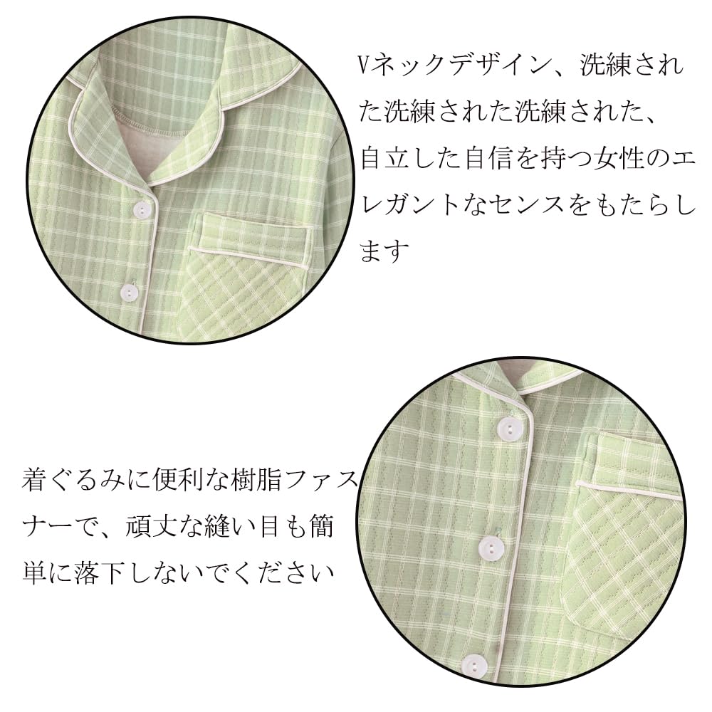 IDOHEMO Size M Women's Pajamas, Loungewear, Cotton, Green,