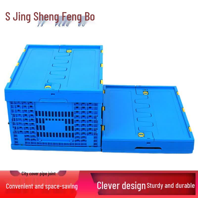 Foldable Lidded Plastic Storage Container 52L (53x41x30cm)