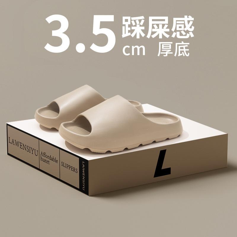 Hosted Coconut Slippers Men's Sports Outdoor Wear Home Stepping On Shit Feeling Thick Bottom EVA Cool Slippers Women