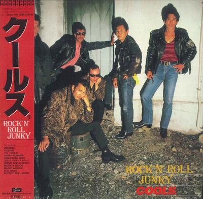 CD COOLS R.C.  ROCKNROLL JUNKY CDSOL1553 SOLID RECORDS 2014 Japan Obi Japanese PopRock