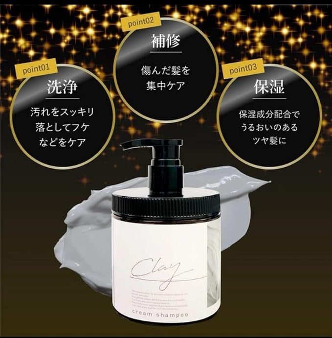 Clay Cream Shampoo 450g Herbal Rose Scent (Set of 2)