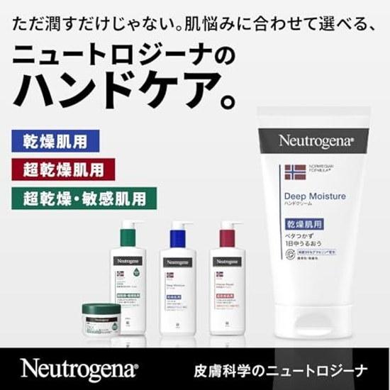 Neutrogena Norwegian Formula Deep Moisture Hand Cream Dry Skin Moisturizing Lightly Fragranced 75ml