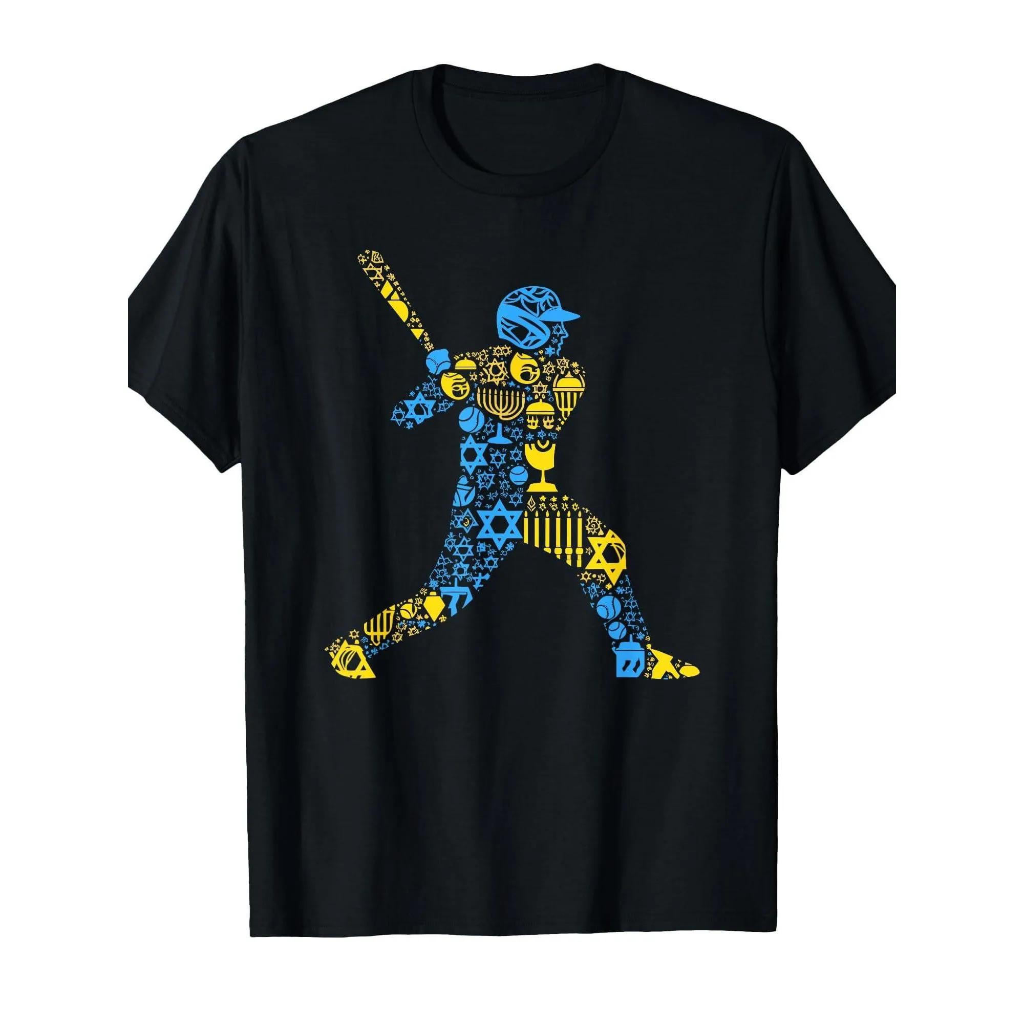 

Baseball Player Hanukkah Jewish Holiday Graphic T-Shirt Short Sleeve Casual Crew Neck Tee S чёрный