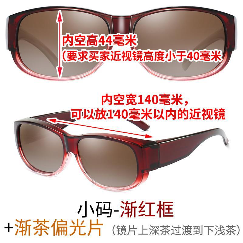 Set Ochelari, Miopie Femei, Ochelari de Soare pentru Condus, Ochelari de Soare Polarizați