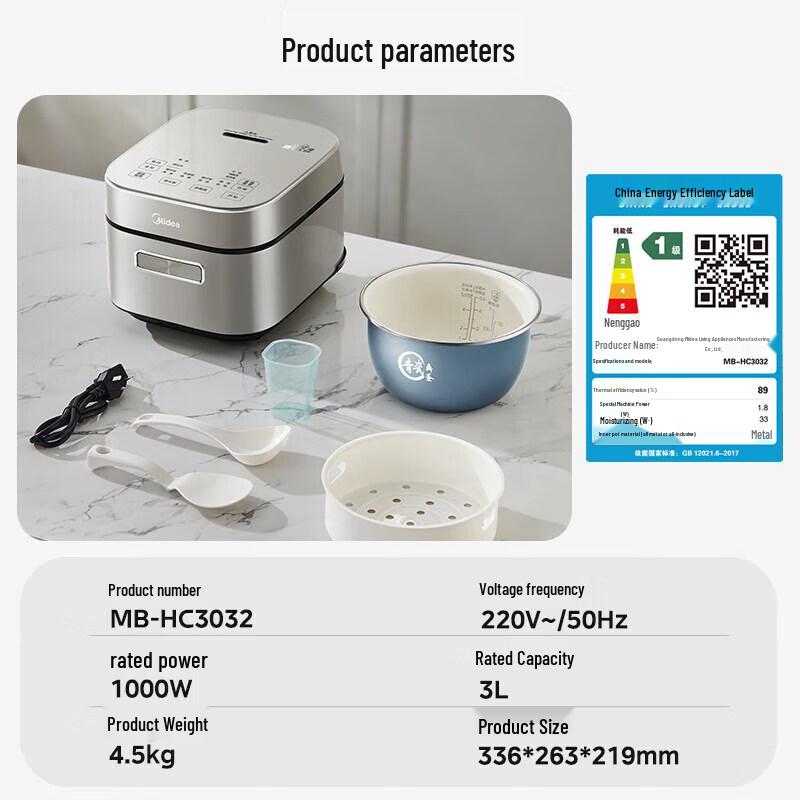 Midea 3L IH Smart Multifunction Rice Cooker CN Plug (adapter Included)