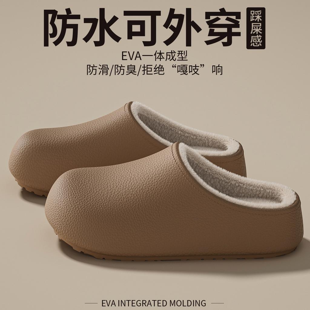 Medical Special Waterproof Cotton Slippers Women's Wear Winter New Operating Room Velvet Warm Non-slip Cotton Drag Women